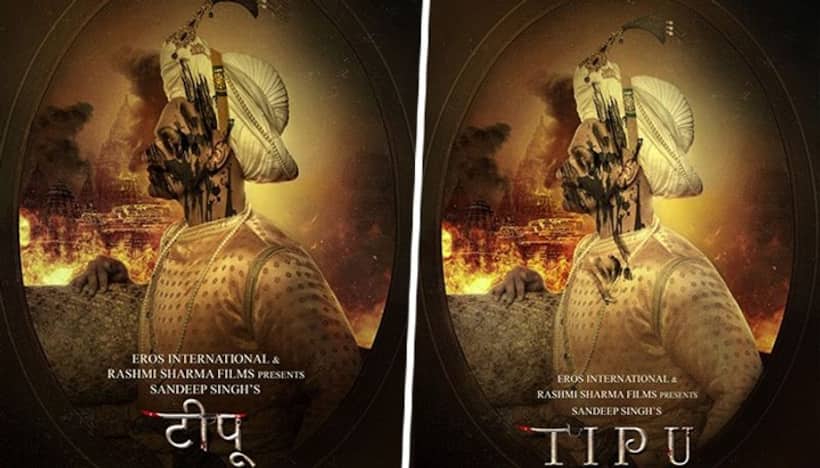 'Tipu' poster OUT: Filmmaker Pawan Sharma calls him 'Hitler of the era'