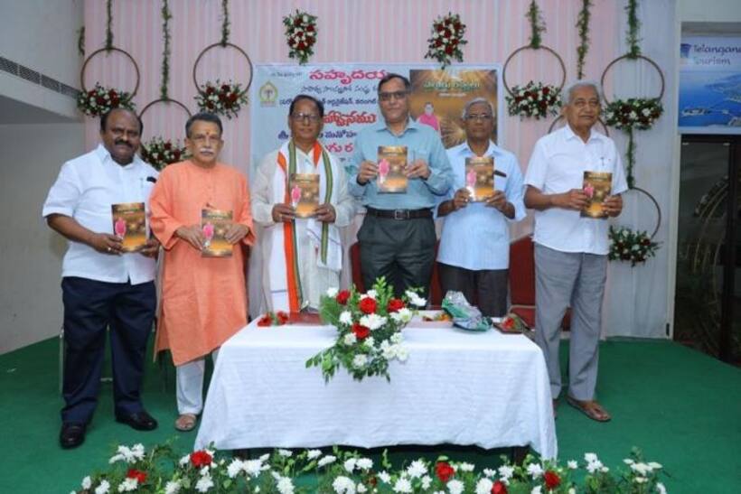 మల్యాల మనోహరరావు 'వెలుగు రవ్వలు' పుస్తకావిష్కరణ
