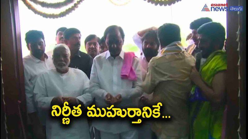 kcr inaugurates central brs party office in new delhi