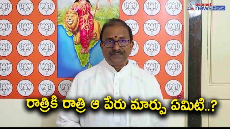 ap bjp chief somu veerraju alleges ycp trying to undermine hindu belief system