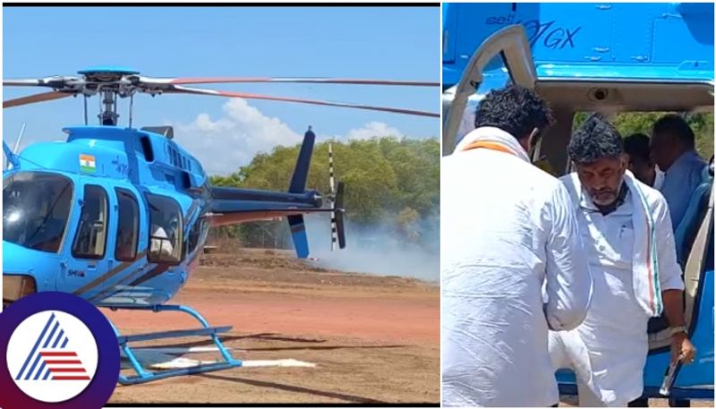 Another accident near DK Shivakumar helicopter fire broke out on grass sat