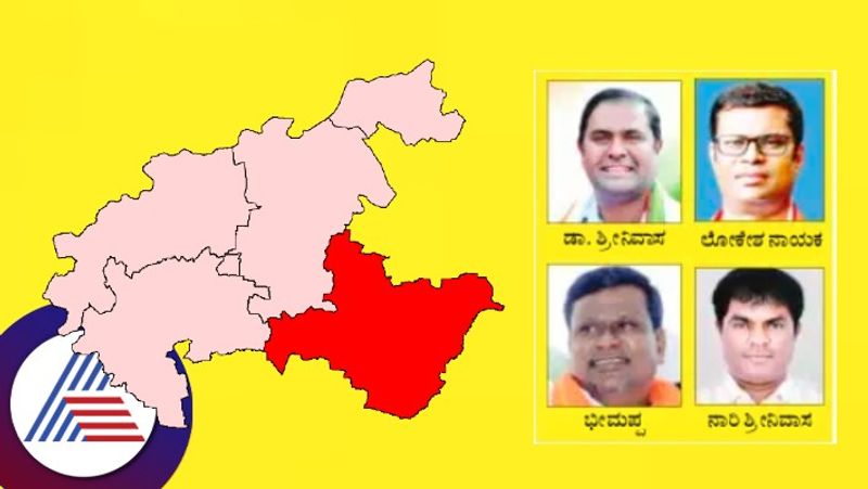 Karnataka election news Men without mustache competition in Kudligi constituency rav