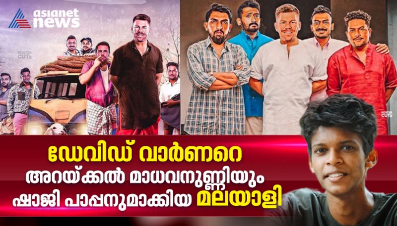 The Malayali Student who make David Warner as Madhavanunni and Shaji Pappan gkc