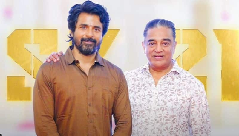 Sivakarthikeyan starrer SK 21 movie budget increased kamalhaasan in confussion gan