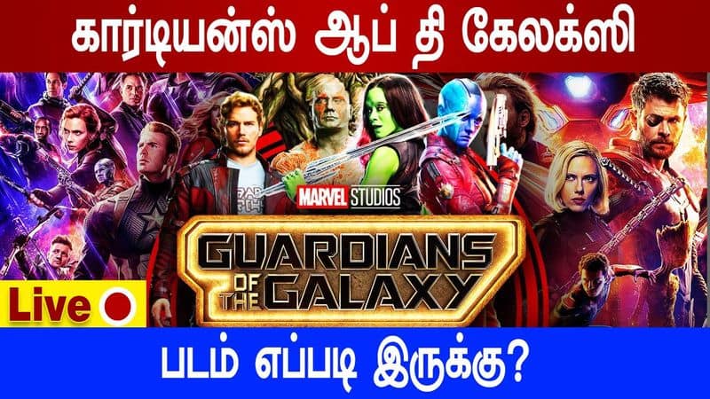 Guardian of the galaxy 3 movie review in tamil 