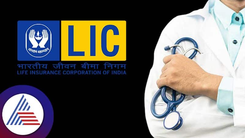 LIC Group Post Retirement Medical Benefit Scheme apk 