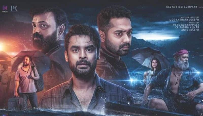 Malayalam film 2018 is being celebrated as the real Kerala story sgk