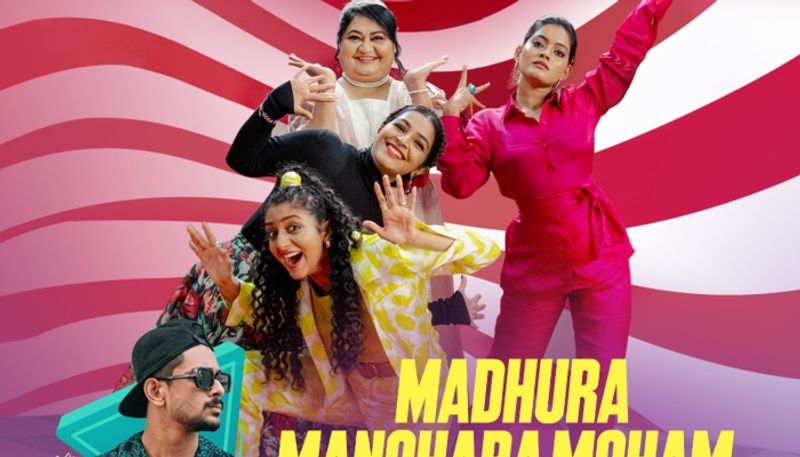 Madhura Manohara Moham movie promo song nrn