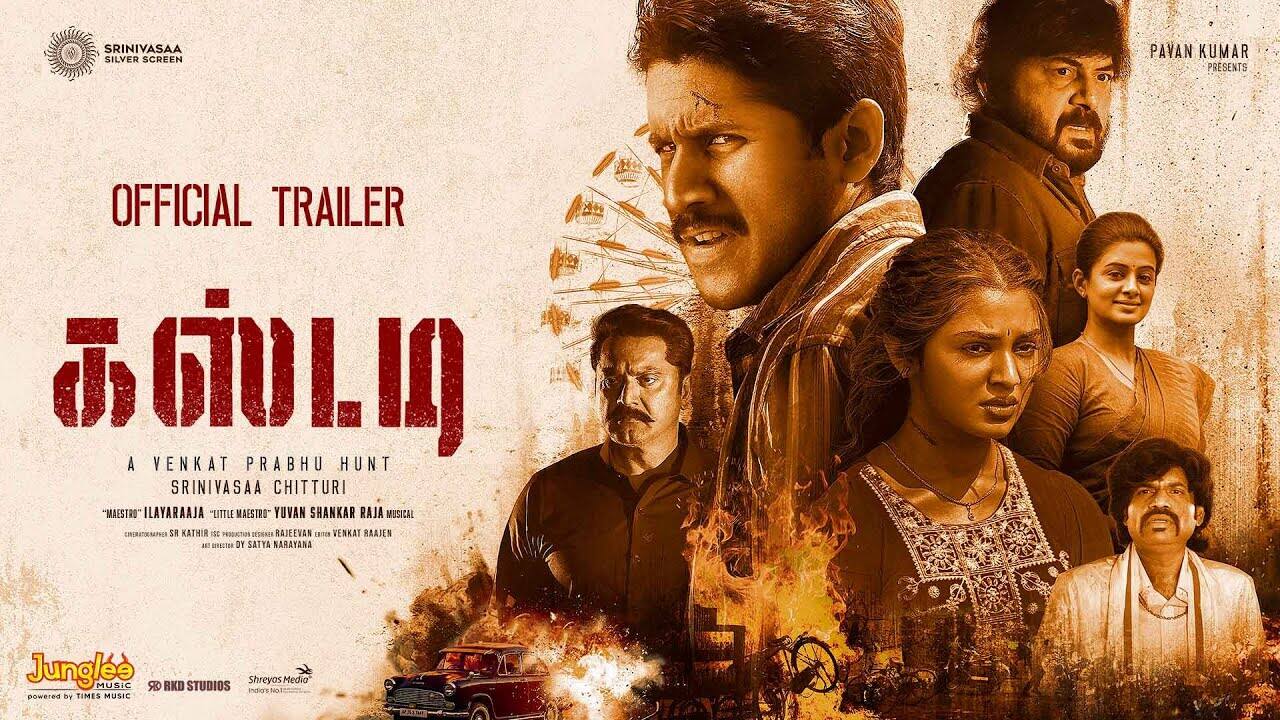 Custody trailer out