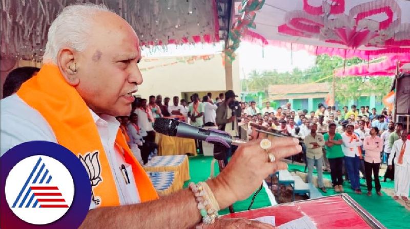 I will not rest until BJP government is formed says bsy in kadur at chikkamagaluru rav