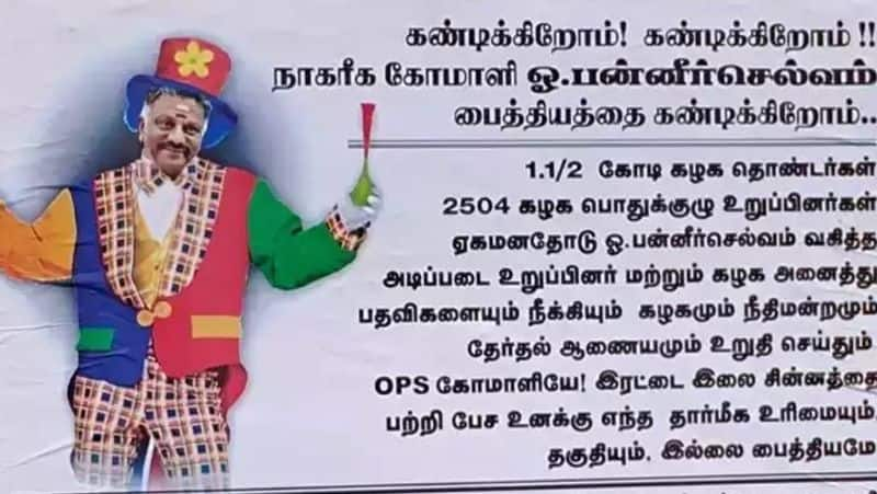 AIADMK poster teasing O. Panneerselvam