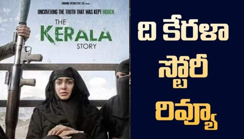 Adah Sharma The Kerala Story Movie Review 