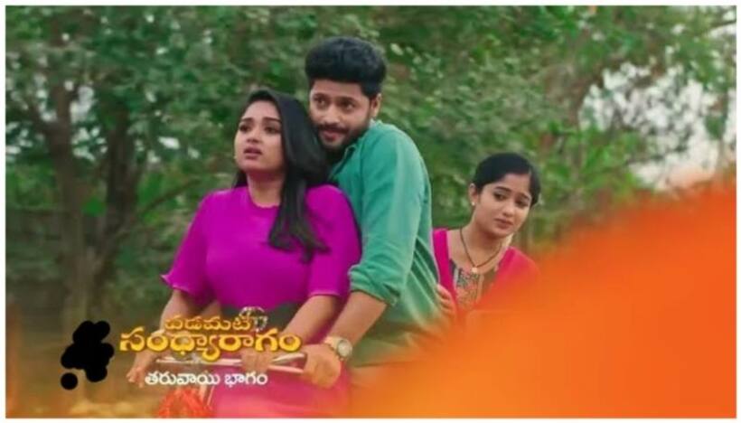 Padamati Sandhyaragam: ప్లాన్ ఫ్లాప్ అయ్యి అడ్డంగా బుక్కయిపోయిన శీను.. రామలక్ష్మి, అధ్య ని గెలిపించగలదా? 