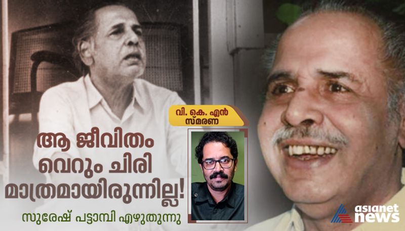 memoirs of VKN legendry  writer in  Malayalam by Suresh Pattambi