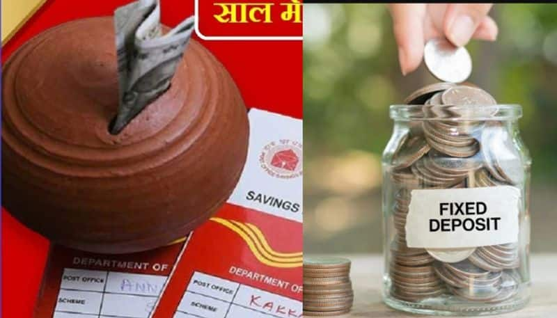 Bank Fixed Deposit Vs Post Office Time Deposit Which is a better option details ppp