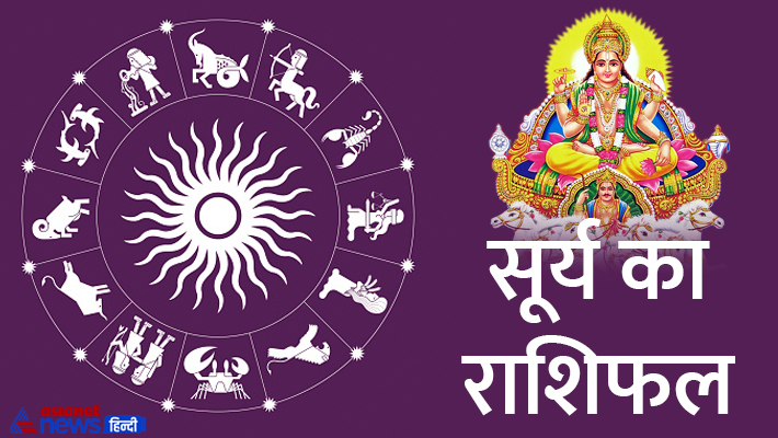 Surya-Rashifal-may 2023 Surya-Rashifal-may 2023