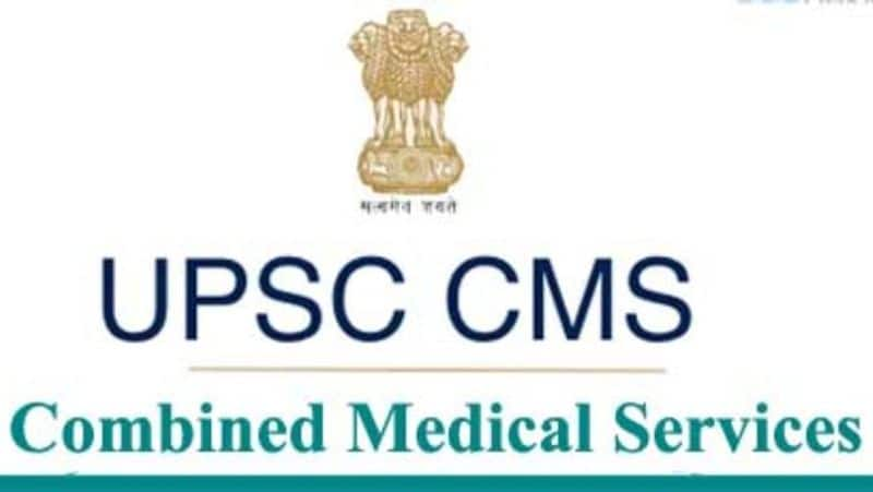 UPSC CMS 2023 apply for 1261 recruitment vacancies at upsc.gov.in