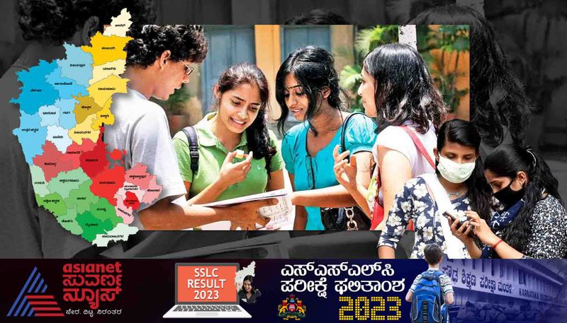 Karnataka SSLC Result 2023 Declared 83 percent student Pass sat