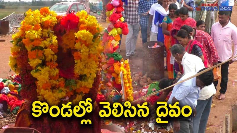 Baala ugra narsimha swami temple yerravarm village kodhada