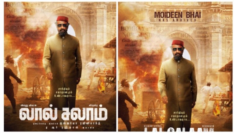 Rajinikanths first look as Moideen Bhai in Laal Salaam revealed vvk