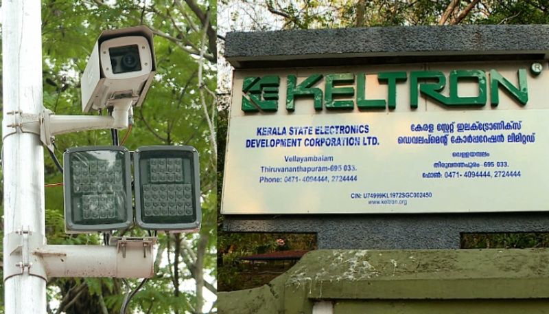 Keltron wins Rs 197 crore mega order from Nagpur beats L&T in tender