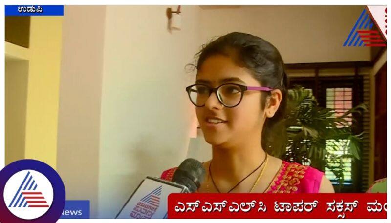 Bengaluru Bhoomika Pai Topper in  Karnataka SSLC Results 2023 gow