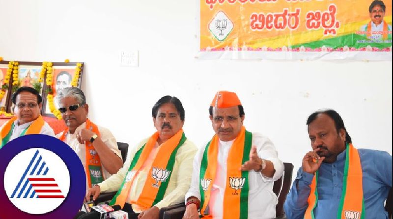 Congress lost to Narendra Modi's massive election campaign says bhagwant khooba at bidar rav