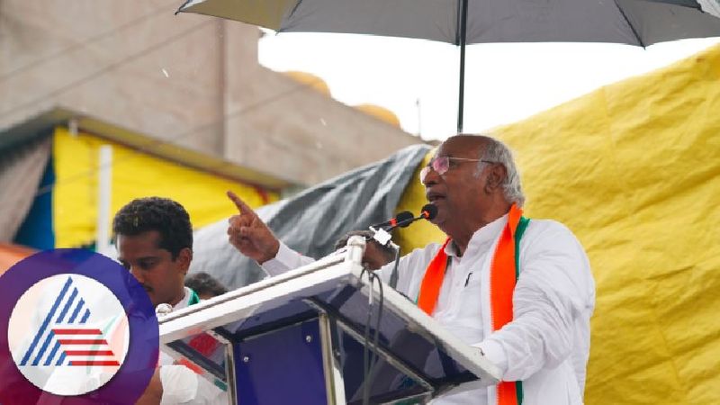 Mallikarjuna Kharge speech in rain Congress convention kalaburagi rav