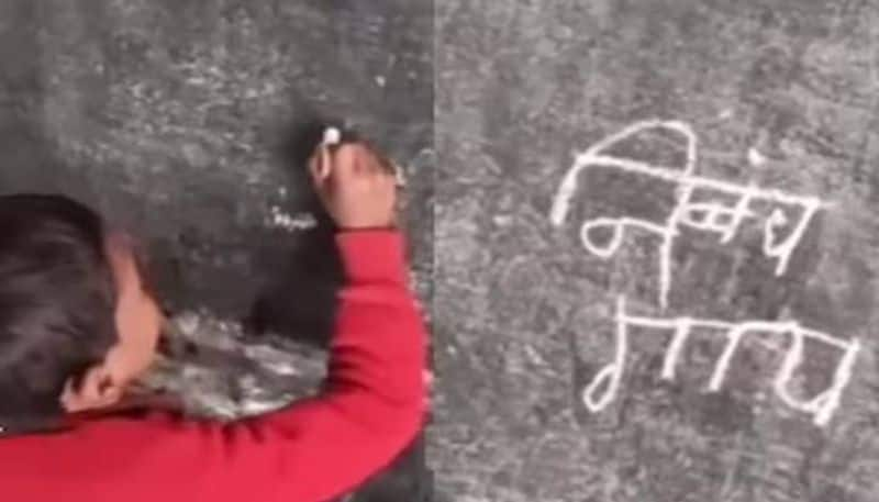 teacher asked student to ask essay on cow answer viral rlp