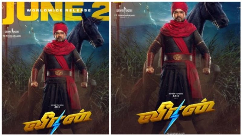 South Indian superhero film veeran seals its OTT release date vvk