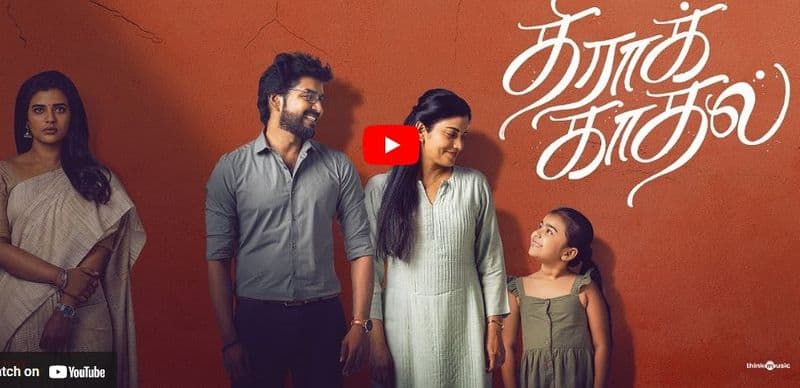 jai aishwarya rajesh shivadha acting Theera Kaadhal trailer out