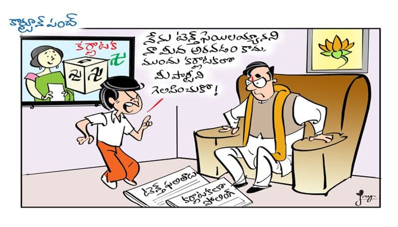 cartoon punch on Polling in Karnataka and Tenth results ksp