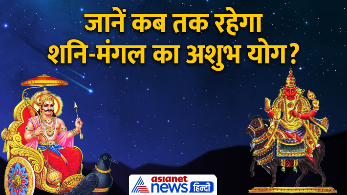 किसे कहते हैं षडाष्टक योग? किसे कहते हैं षडाष्टक योग?