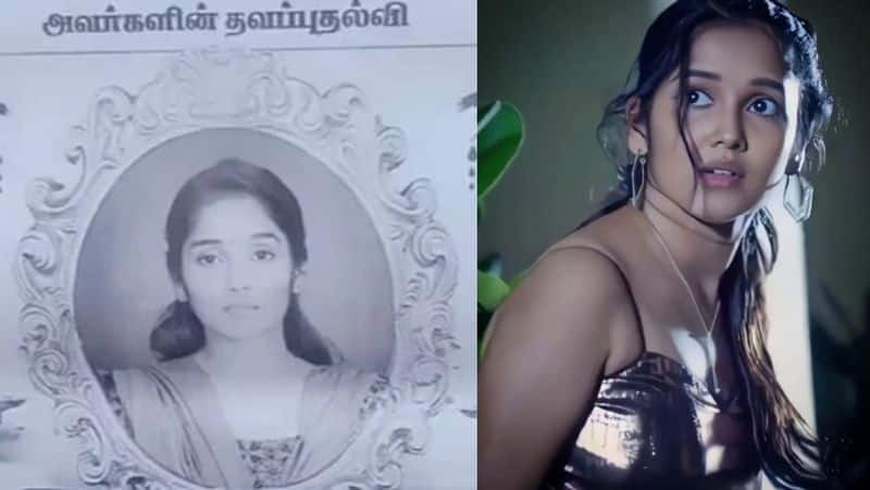 Kutty Nayan Anikha surendran poster viral on social media