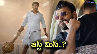 నో చెప్పి బ్రతికిపోయిన వరుణ్ తేజ్...లేదంటే ఈ భారీ ప్లాప్ భారం తనపైనే...