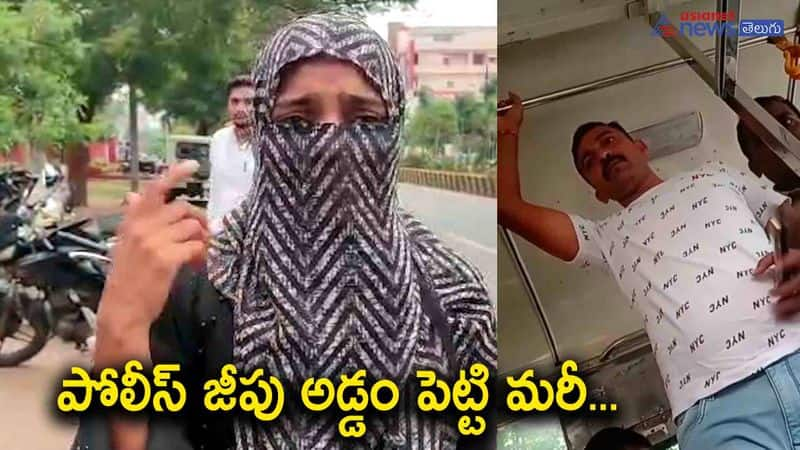 telangana cop attacks woman in bus-case registered