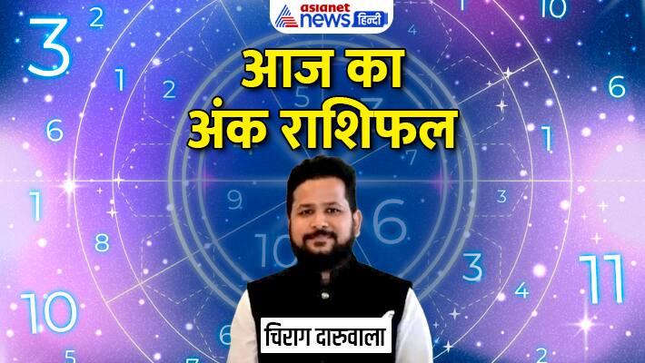 Numerology 12 May 2023