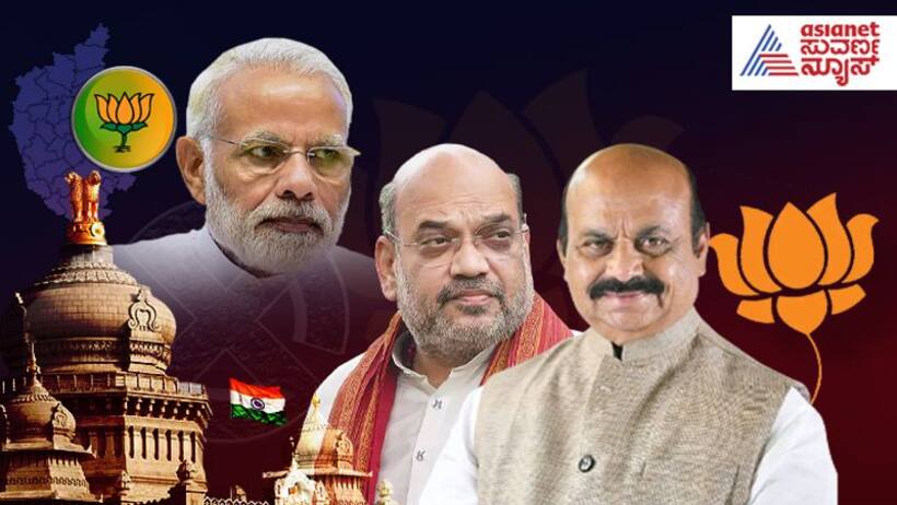 Karnataka Election Results : ఘోర ఓట‌మి.. కర్ణాటకలో బీజేపీ చేసిన తప్పేంటి?