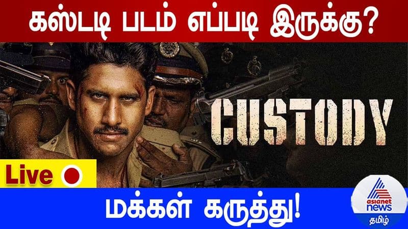 venkatprabhus custody movie review by public