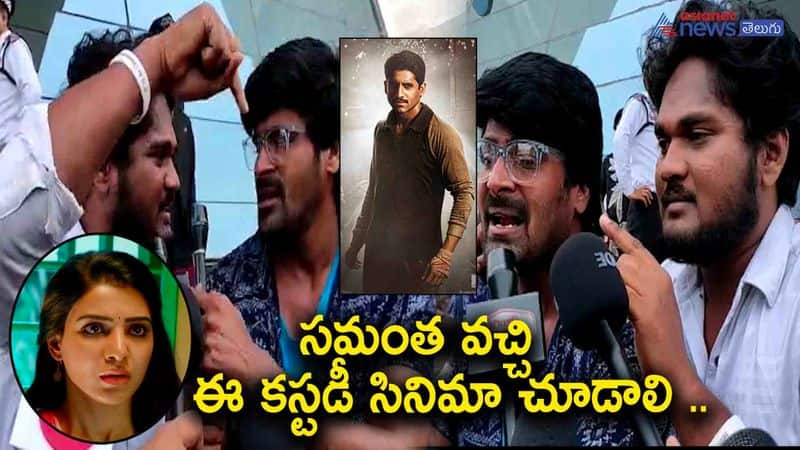 custody movie public talk-samantha should watch the movie-demands fan