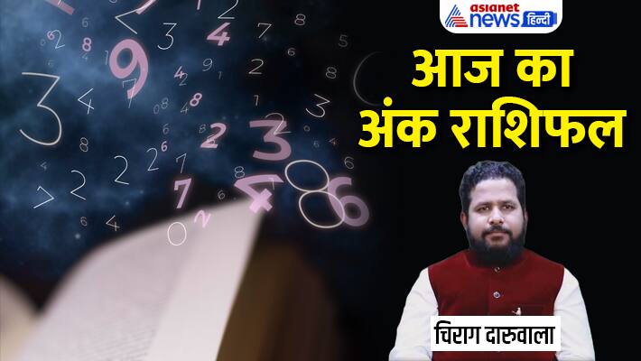 Numerology 14 May 2023