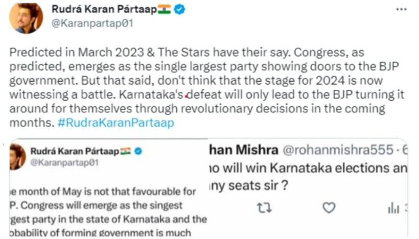 కర్ణాటకలో కాంగ్రెస్ గెలుస్తుందని సీట్లతో సహా ముందే చెప్పిన జోతిష్కుడు.. 2024 ఎన్నికలపైనా వ్యాఖ్య