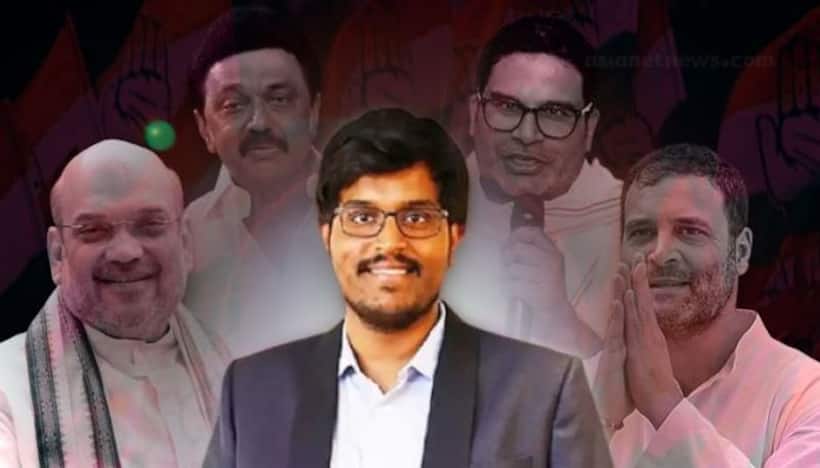 Sunil Kanugolu: లోక్ సభ ఎన్నికలకూ సునీల్ కనుగోలుకు బాధ్యత.. కాంగ్రెస్ కీలక నిర్ణయం