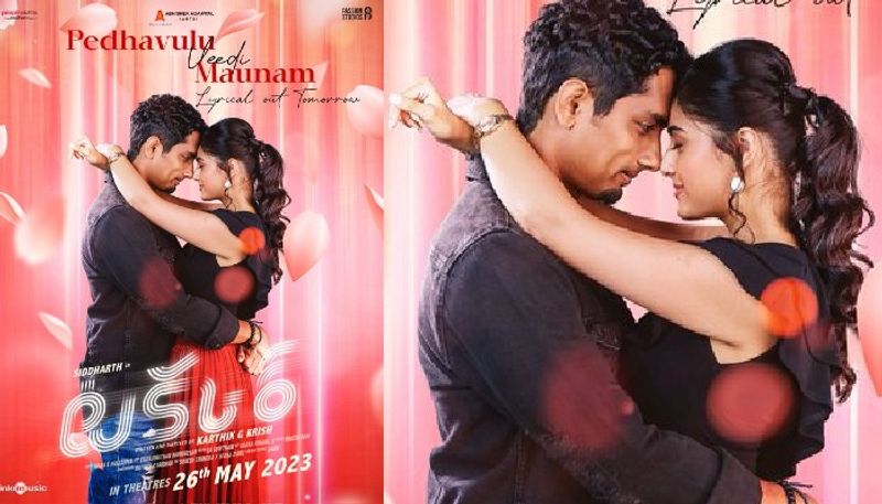 Romantic Song released from Siddharth Takkar movie NSK