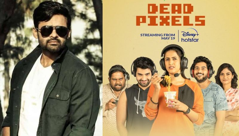 Sai Dharam Tej guest to Niharika Konidela's Dead Pixels Series Event NSK