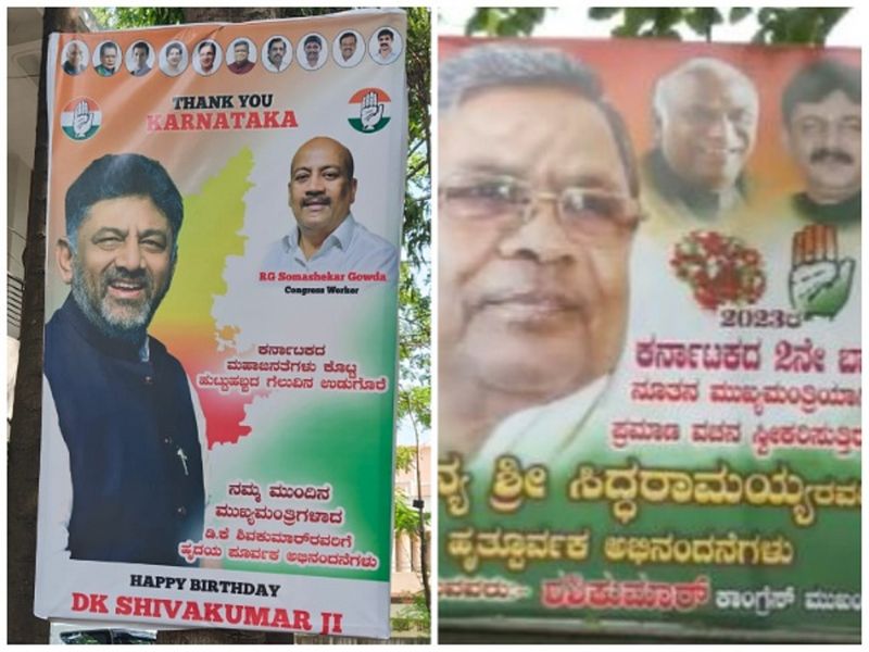 Poster Battle In Karnataka As Siddaramaiah, DK Shivakumar Supporters Declare Both As Next CM