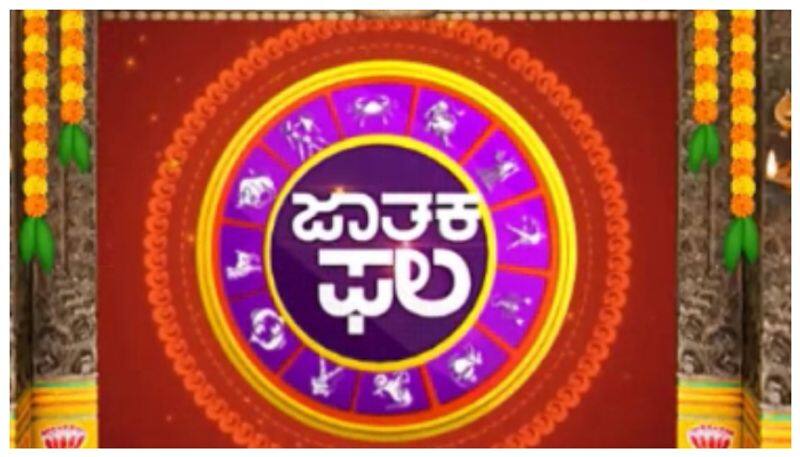 Tuesday panchanga of may 16 in kannada nbn