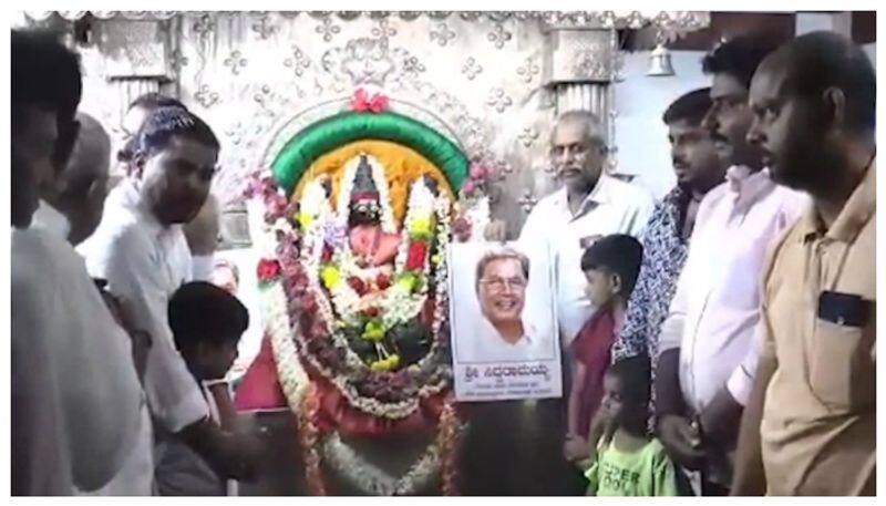 Special worship to Goddess Durgambika for siddaramaiah to become CM nbn