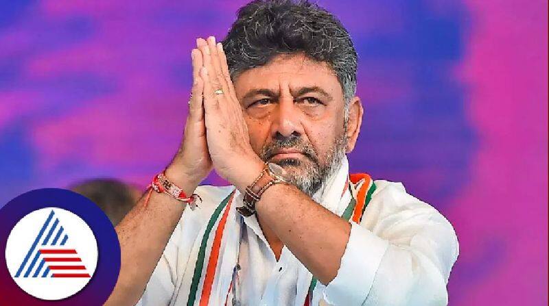 dk shivakumar gives up the cm race to agree to the party high command ash