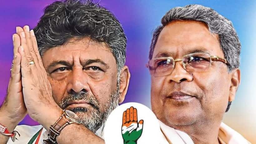 వీడిన ప్రతిష్టంభన.. కర్ణాటక సీఎంగా సిద్ధరామయ్య, డిప్యూటీ సీఎంగా డీకే శివకుమార్.. 20న ప్రమాణ స్వీకారం..